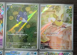 Pokemon TCG Japanese AR Set 12 Card [No.026] M2 :Inferno X - Image 3