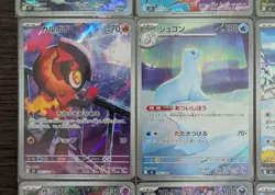 Pokemon TCG Japanese AR Set 12 Card [No.026] M2 :Inferno X - Image 4