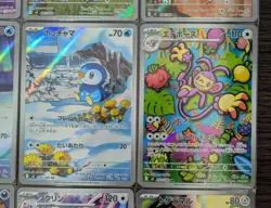 Pokemon TCG Japanese AR Set 12 Card [No.026] M2 :Inferno X - Image 5