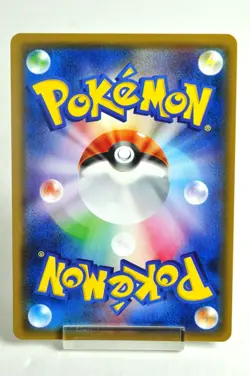Pokemon card Celebi & Venusaur GX 001/095 RR SM9 Tag Bolt 2018 Japanese LP - Image 4