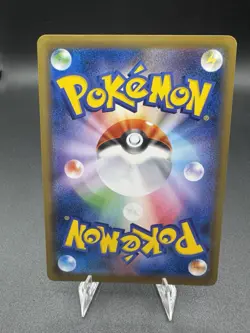 Pokemon Japanese Pancham 260/XY-P Daichii Pan STAMPED Promo NM - Image 2