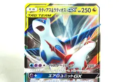 Pokemon card Latias & Latios GX 060/095 RR SM9 Tag Bolt 2018 Japanese LP - Image 2