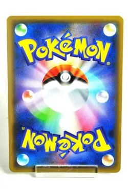 Pokemon card Latias & Latios GX 060/095 RR SM9 Tag Bolt 2018 Japanese LP - Image 4