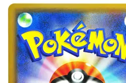 Pokemon card Latias & Latios GX 060/095 RR SM9 Tag Bolt 2018 Japanese LP - Image 5