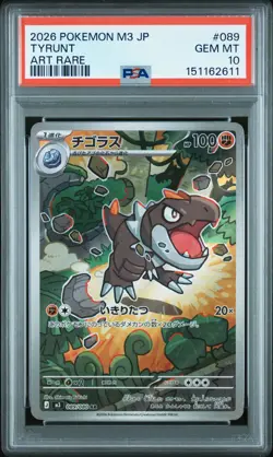 2026 POKEMON JAPANESE M3-NULLIFYING ZERO ART RARE #089 TYRUNT PSA 10 - Image 1