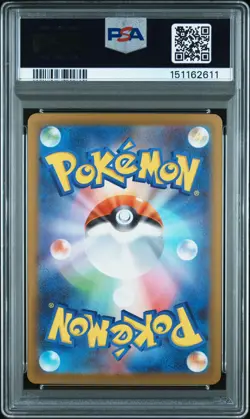 2026 POKEMON JAPANESE M3-NULLIFYING ZERO ART RARE #089 TYRUNT PSA 10 - Image 2