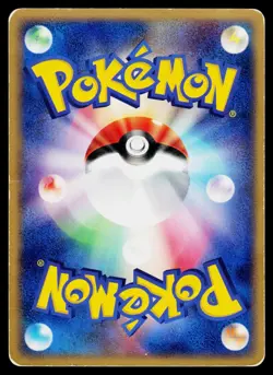 Movie VS Pack Deoxys - HP - Audrey's Masquerain 007/019 US Seller - Image 2