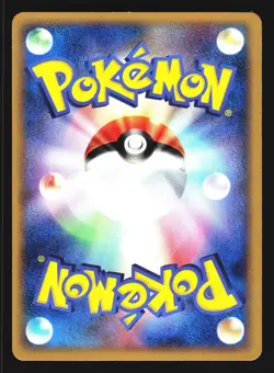 Samiya's Mantyke 003/019 Sea's Manaphy Deck 2006 Pokemon Japanese Lightly Played - Image 2