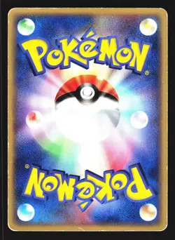 Forina's Nuzleaf 001/019 Movie VS Jirachi Deck 2003 Pokemon Japanese HP - Image 2