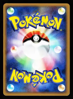 Phantom's Beedrill 001/019 Sea's Manaphy Deck 2006 Pokemon Japanese LP - Image 2