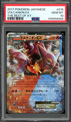 PSA 10 Gem Mint JPN Volcanion EX Best of XY 015/171 Pokemon - Image 1