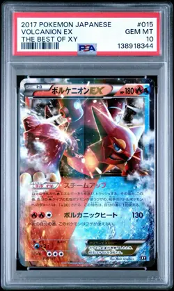 2017 Pokemon Japanese The Best Of XY Volcanion EX 015/171 #015 PSA 10 - Image 1