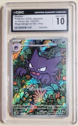 HAUNTER MEGA GENGAR EX SET HOLO 022/021 CGC 10 GEM MINT - Image 1