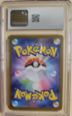 HAUNTER MEGA GENGAR EX SET HOLO 022/021 CGC 10 GEM MINT - Image 2
