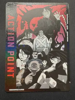 UNION ARENA - Action Point FOIL- FMA Father & Homunculus - UA37BT/FMA-1-AP06 - Image 3