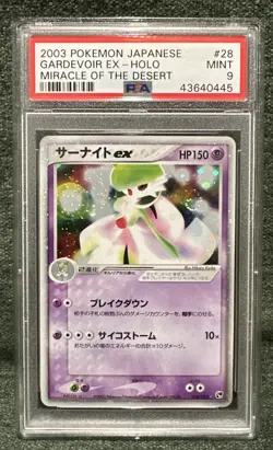 2003 POKEMON JAPANESE MIRACLE OF THE DESERT 1ST EDITION GARDEVOIR EX-HOLO PSA 9 - Image 1