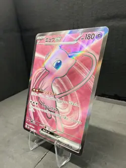 Mew ex 195/165 Sv2a: Pokemon Card 151 Holo (Japanese) Super Rare Pokemon 💫 - Image 3