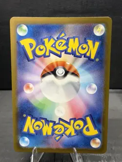 Mew ex 195/165 Sv2a: Pokemon Card 151 Holo (Japanese) Super Rare Pokemon 💫 - Image 4