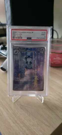 Poliwhirl 176/165 Sv2a: Pokemon Card 151 Holo (Japanese) - Image 1