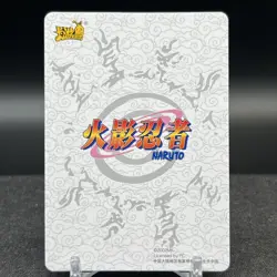 Naruto Uzumaki NRZ06-SSR-151 Naruto Kayou Card - Image 2