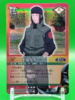 Shiranui Genma Naruto Card Game TCG BANDAI Holo Japanese Anime Manga No. 144 - Image 1