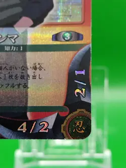 Shiranui Genma Naruto Card Game TCG BANDAI Holo Japanese Anime Manga No. 144 - Image 5