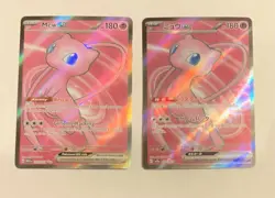 Pokemon Mew EX 193/165 & 195/165 SV 151 Holo Full Art Ultra Rare EN & JP Beauty! - Image 1