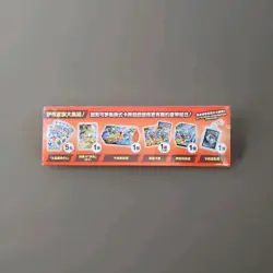 Pokemon Eevee Evolutions Family Gift Box Traditional Chinese Terastal Festival - Image 2