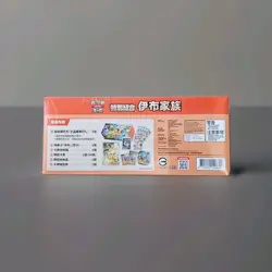 Pokemon Eevee Evolutions Family Gift Box Traditional Chinese Terastal Festival - Image 3