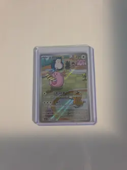 2026 Pokemon TCG S-Chinese Horizon Gem Pack Vol.5 Chansey CBB5C-04 07/07 NM Holo - Image 1