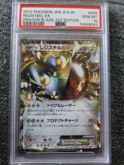 PSA 10 Registeel EX 034/050 BW5 Dragon Blade 1st Ed Holo Japanese 2012 - Image 1