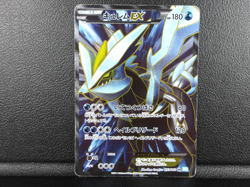 Kyurem EX 【SR】{053/052} [BW3] 1st Ed Hail Blizzard Pokemon Japanese - Scratches - Image 1