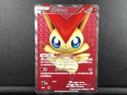 Victini 【SR】{070/066} [BW2] 1st Ed Red Collection Pokemon Japanese - Scratches - Image 1