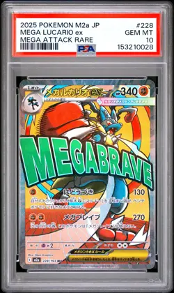 2025 POKEMON JAPANESE M2A-MEGA DREAM EX MEGA ATTACK RARE MEGA LUCARIO EX PSA 10 - Image 1
