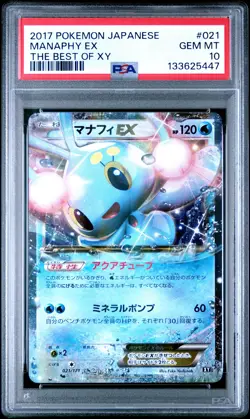 Japanese Pokemon Manaphy EX 021/171 The Best Of XY PSA 10 - Image 1