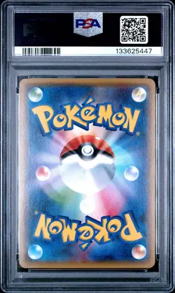 Japanese Pokemon Manaphy EX 021/171 The Best Of XY PSA 10 - Image 2