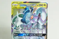 Pokemon Arceus & Dialga & Palkia GX 065/095 RR SM12 Alter Genesis 2019 Japanese - Image 2