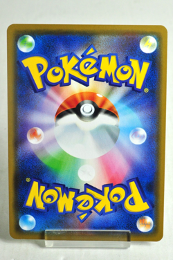 Pokemon Arceus & Dialga & Palkia GX 065/095 RR SM12 Alter Genesis 2019 Japanese - Image 4