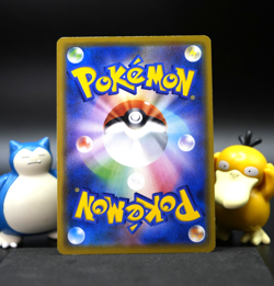 ⚡ Shibuya’s Pikachu 002/S-P Pokemon Center Shibuya Promo RAW Japanese⚡ - Image 2