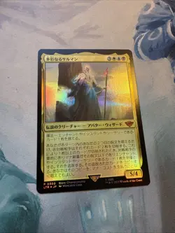 🇺🇸based MTG Saruman of Many Colors Store Championship Winner Promo NM Japanese - Image 1