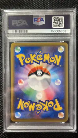 PSA 10 - Pikachu 054/049 (JP) Dream League - Image 2