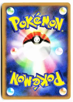 Cyndaquil DPBP#186 Common Secret of the Lakes Pokemon Japanese 1st ED Near Mint - Image 2