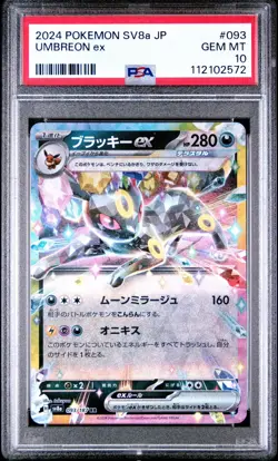 2024 Pokemon Terastal Fest JP Umbreon ex Double Rare #093/187 PSA 10 GEM MINT - Image 1