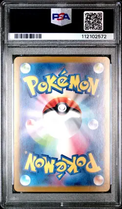 2024 Pokemon Terastal Fest JP Umbreon ex Double Rare #093/187 PSA 10 GEM MINT - Image 2