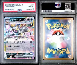 2024 Pokemon Terastal Fest JP Umbreon ex Double Rare #093/187 PSA 10 GEM MINT - Image 3