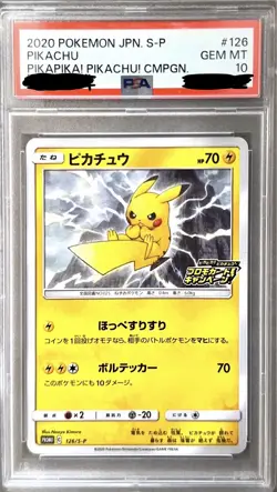 2020 POKEMON JPN S PROMO PIKAPIKA! PIKACHU! CAMPAIGN #126 PIKACHU PSA 10 - Image 1