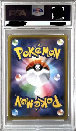 2020 POKEMON JPN S PROMO PIKAPIKA! PIKACHU! CAMPAIGN #126 PIKACHU PSA 10 - Image 3