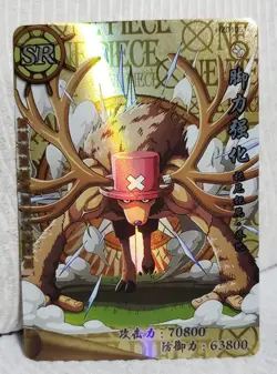 One Piece Tony Tony Chopper Chinese SR Card # HZO1051 - Image 1