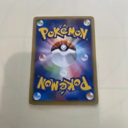 Thunder McDonald's Limited Edition Promo Rare Pokemon Card Game - Image 2