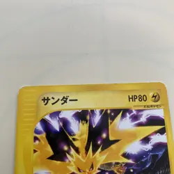 Thunder McDonald's Limited Edition Promo Rare Pokemon Card Game - Image 4